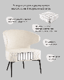 Кресло Stool Group лаунж Royal Stripes велюр молочный, фото 6