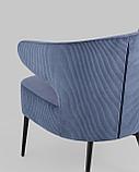 Кресло Stool Group лаунж Royal Stripes велюр синий, фото 10