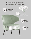 Кресло Stool Group лаунж Royal Stripes велюр фисташковый, фото 6