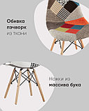 Стул Stool Group Eames DSW в тканевой обивке в стиле пэчворк, сиденье платиковое, ножки деревянные, фото 5