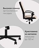 Компьютерное кресло TopChairs TopChairs ST-TRACER серо-голубой крестовина металлическая разборная, фото 3