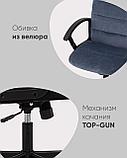 Компьютерное кресло TopChairs TopChairs ST-TRACER серо-голубой крестовина металлическая разборная, фото 4