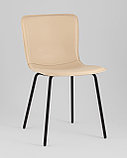 Стул Stool Group Pluto бежевый, фото 2