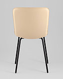 Стул Stool Group Pluto бежевый, фото 5