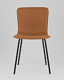 Стул Stool Group Pluto коричневый, фото 3