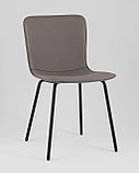 Стул Stool Group Pluto серый, фото 2