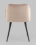 Стул Stool Group с подлокотниками Джоэл велюр бежевый ножки черные металл, фото 5