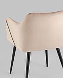Стул Stool Group с подлокотниками Джоэл велюр бежевый ножки черные металл, фото 7