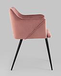 Стул Stool Group с подлокотниками Джоэл велюр пыльно-розовый ножки черные металл, фото 4