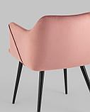 Стул Stool Group с подлокотниками Джоэл велюр пыльно-розовый ножки черные металл, фото 7