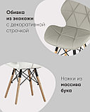 Стул Stool Group обеденный дизайнерский Бон обивка экокожа белый, фото 5