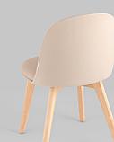 Стул Stool Group пластиковый Fog с подушкой бежевый деревянные ножки, фото 8