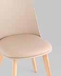 Стул Stool Group пластиковый Fog с подушкой бежевый деревянные ножки, фото 9
