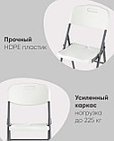 Стул Stool Group складной пластиковый Кейт стальной каркас, фото 3