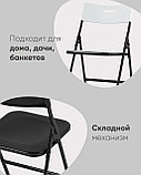 Стул складной Stool Group банкетный LITE белый, высокопрочный пластик, металлический каркас, фото 4