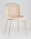 Стул Stool Group Beetle бежевый, металлический каркас, бархатная обивка, золотые ножки, фото 2