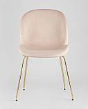 Стул Stool Group Beetle бежевый, металлический каркас, бархатная обивка, золотые ножки, фото 7