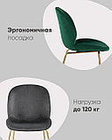 Стул Stool Group Beetle маренго, металлический каркас, бархатная обивка, золотые ножки, фото 4