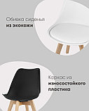 Стул Stool Group Frankfurt желтый, сиденье из сочетания пластика и экокожи, ножки деревянные, фото 3