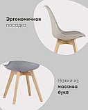 Стул Stool Group Frankfurt желтый, сиденье из сочетания пластика и экокожи, ножки деревянные, фото 4