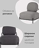 Кресло Stool Group Стоун обивка рогожка синий, фото 3