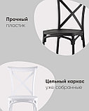 Стул Stool Group пластиковый Кроссбэк черный, фото 4