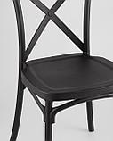 Стул Stool Group пластиковый Кроссбэк черный, фото 10