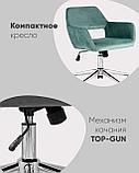 Кресло офисное Stool Group Ross велюр синий крестовина металл, фото 7