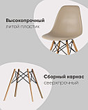 Стул Stool Group Eames DSW розовый, литой полипропилен, стальной каркас, массив бука, фото 3