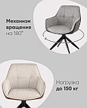 Стул Stool Group обеденный Alba серый спинка экокожа вращающийся, фото 6