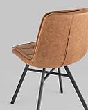 Стул Stool Group обеденный Chilly Soft коричневый экокожа, фото 8