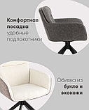 Стул Stool Group обеденный Waldo молочный c бежевой экокожей вращающийся, фото 4