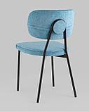 Стул Stool Group обеденный Ханна велюр синий ножки из металла черные, фото 7