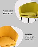Кресло Stool Group Декстер мягкое оранжевое тканевое, фото 6