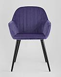 Кресло Stool Group Кристи синее мягкое обивка велюр, фото 3