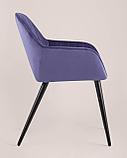 Кресло Stool Group Кристи синее мягкое обивка велюр, фото 4