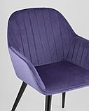 Кресло Stool Group Кристи синее мягкое обивка велюр, фото 8