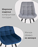 Стул Stool Group для кухни вращающийся Флекс велюр велютто серый, фото 3