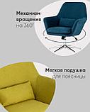 Кресло Stool Group Рон регулируемое мягкое оранжевое обивка ткань, фото 5