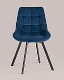 Стул Stool Group для кухни вращающийся Флекс велюр синий, фото 6