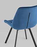Стул Stool Group для кухни вращающийся Флекс велюр синий, фото 9