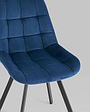 Стул Stool Group для кухни вращающийся Флекс велюр синий, фото 10
