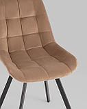 Стул Stool Group для кухни вращающийся Флекс велюр капучино, фото 10