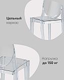 Стул Stool Group Victoria Ghost NEW янтарный из прозрачного пластика, фото 6