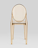 Стул Stool Group Victoria Ghost NEW янтарный из прозрачного пластика, фото 9