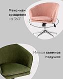 Кресло Stool Group Харис регулируемое серое мягкое обивка замша, фото 4