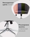Кресло Stool Group Харис регулируемое серое мягкое обивка замша, фото 5