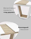 Стол Stool Group обеденный Атланта раскладной 160-200*90 белый, фото 3