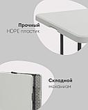 Стол Stool Group складной чемодан пластиковый Кейт 180 коричневый, стальной каркас, полиэтилен высокой, фото 6