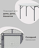 Стол Stool Group круглый складной пластиковый Кейт 116, полиэтилен высокой плотности HDPE, фото 4